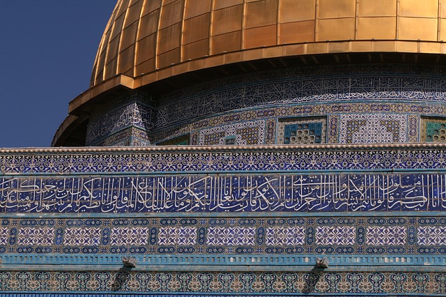 Fitrenin sarf yerleri nelerdir? 1 cami medrese kuran kursu imam müezzin